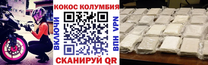 Наркошоп купить Кокаин  Псилоцибиновые грибы  Гашиш  Меф  Бабушкин