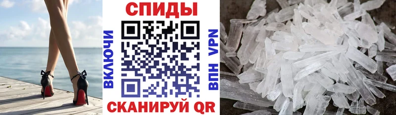 АМФЕТАМИН VHQ  Купить  Бабушкин 