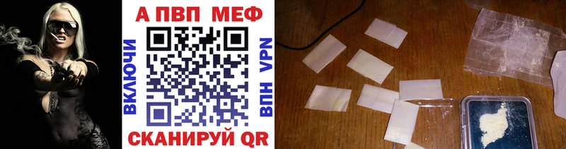 Купить где  Бабушкин  А ПВП кристаллы 