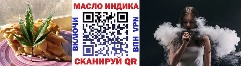 Canna-Cookies конопля  Купить закладки  Бабушкин 