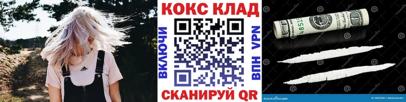 КОКАИН FishScale  Купить закладки  Бабушкин 