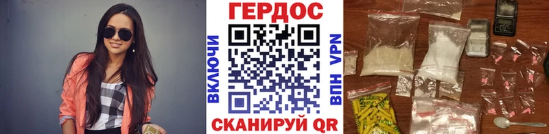 Купить закладки  Бабушкин  Героин Heroin 