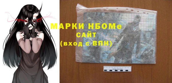 COCAINE Кинешма
