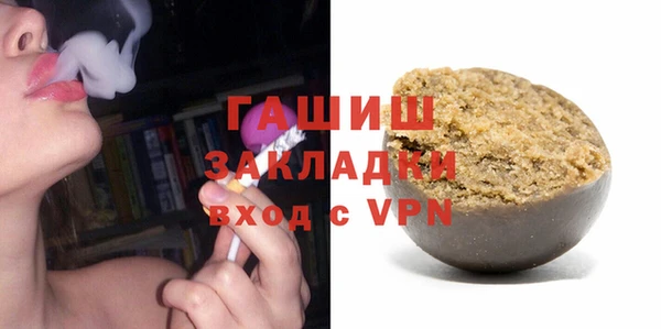 COCAINE Кинешма