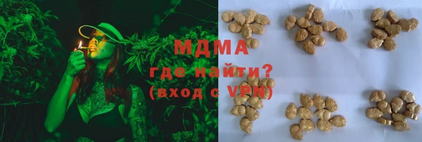 дистиллят марихуана Киреевск