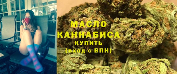 дистиллят марихуана Киреевск