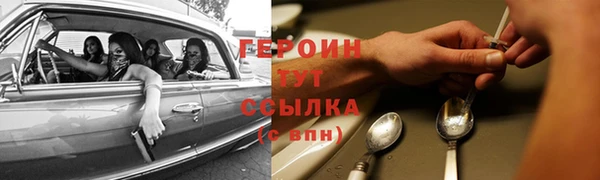 COCAINE Кинешма