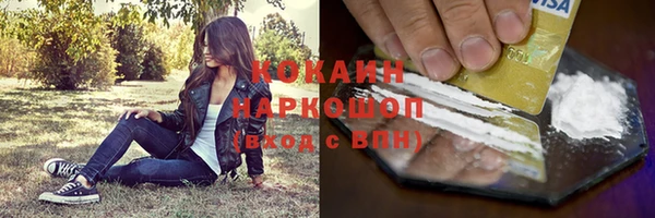 COCAINE Кинешма