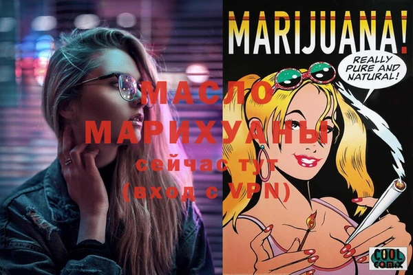 дистиллят марихуана Киреевск