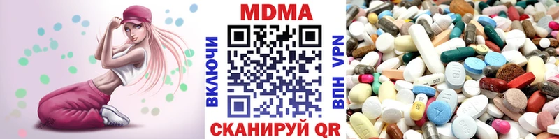 MDMA кристаллы  Купить где  Бабушкин 