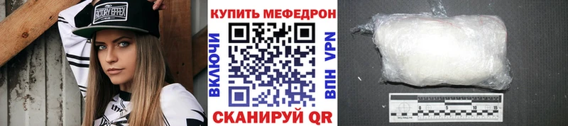 Купить где  Бабушкин  Мефедрон мука 