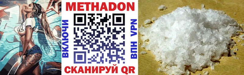 МЕТАДОН белоснежный  Купить где  Бабушкин 