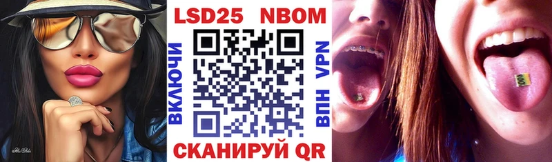 Купить закладки  Бабушкин  Марки 25I-NBOMe 1,8мг 