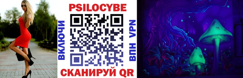 Купить где  Бабушкин  Галлюциногенные грибы ЛСД 