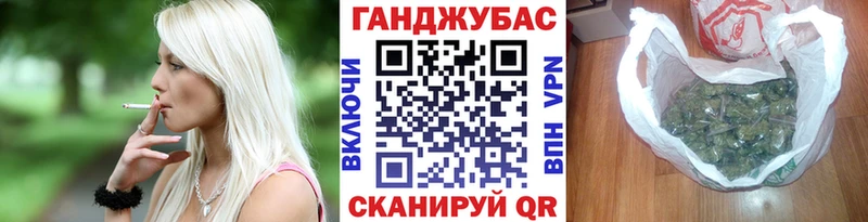 Марихуана White Widow Купить где Бабушкин